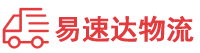 张家界到连山区物流公司